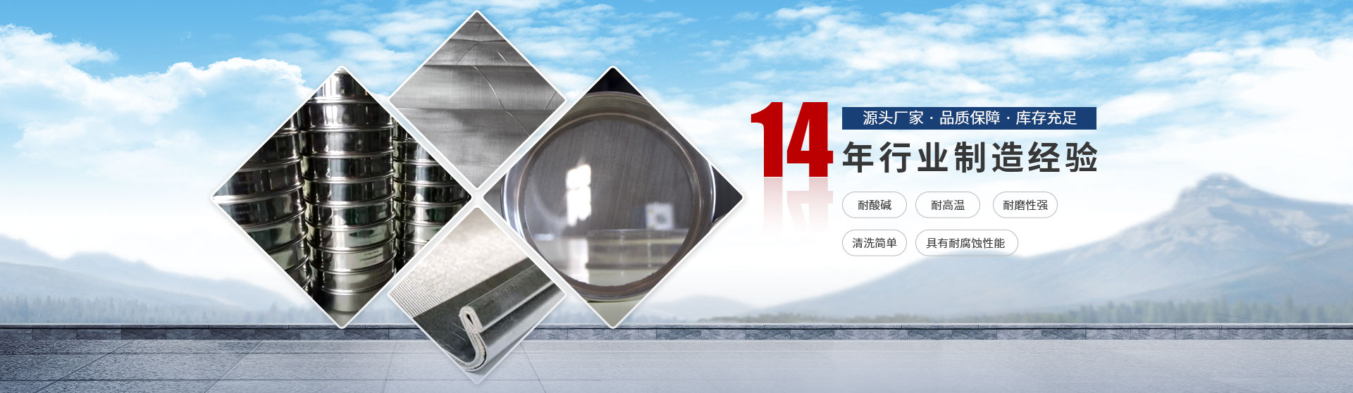 新鄉市啟航過濾篩分機械有限公司