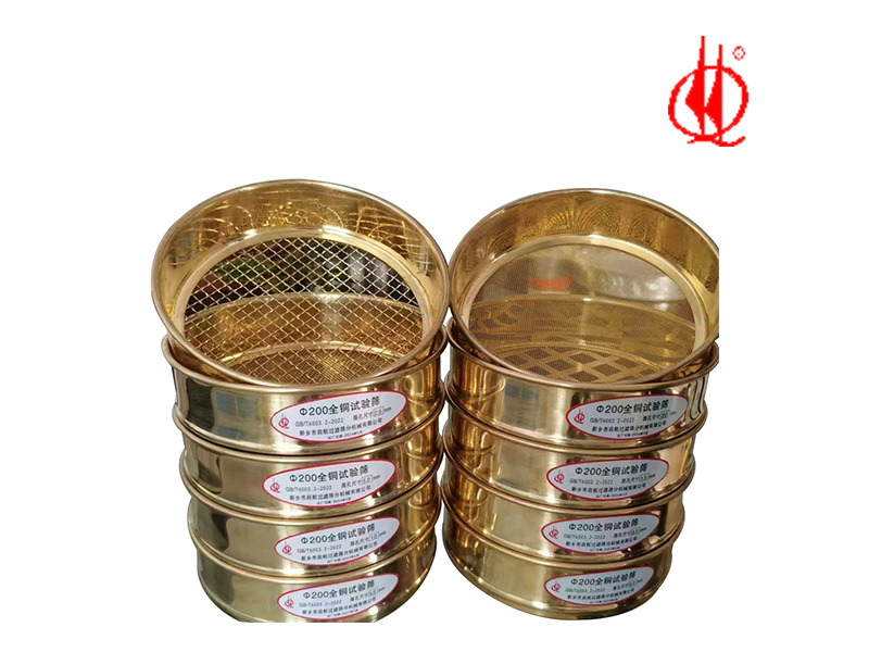 全銅試驗(yàn)篩