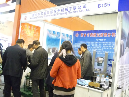 求購(gòu)振動(dòng)篩