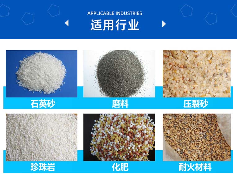 勾邊網使用范圍